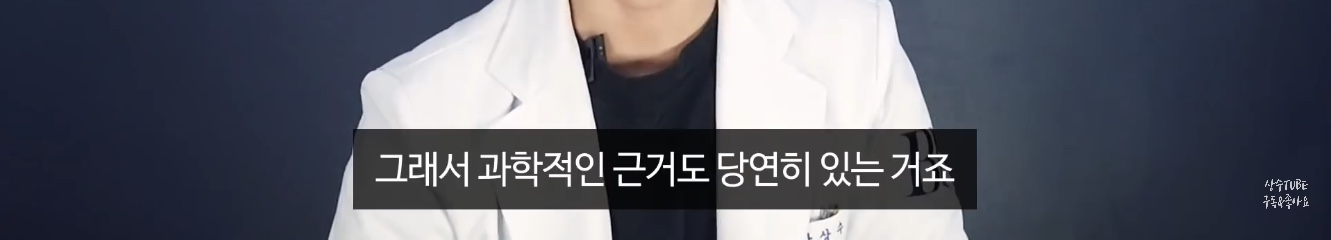 무턱 개선, 턱선 교정에 효과가 있다는 뮤잉운동 (올바른 혀 위치) | 인스티즈