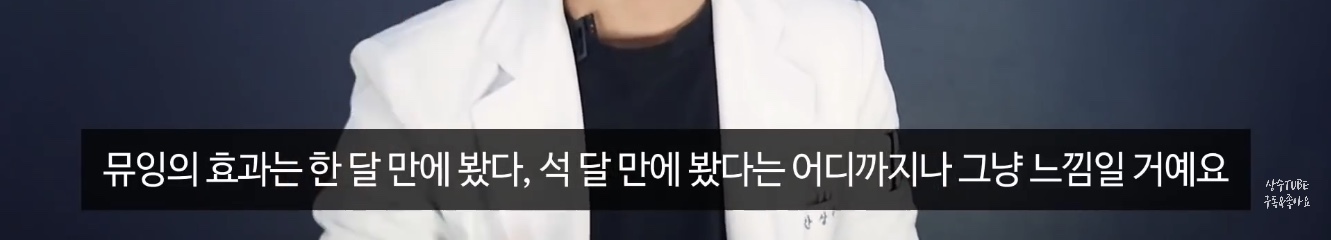 무턱 개선, 턱선 교정에 효과가 있다는 뮤잉운동 (올바른 혀 위치) | 인스티즈