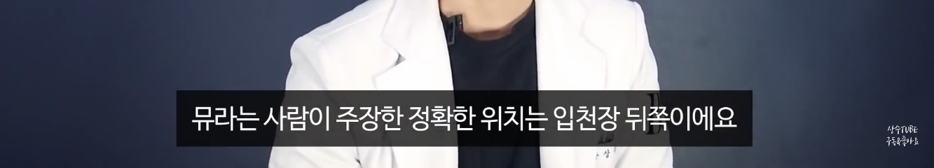 무턱 개선, 턱선 교정에 효과가 있다는 뮤잉운동 (올바른 혀 위치) | 인스티즈