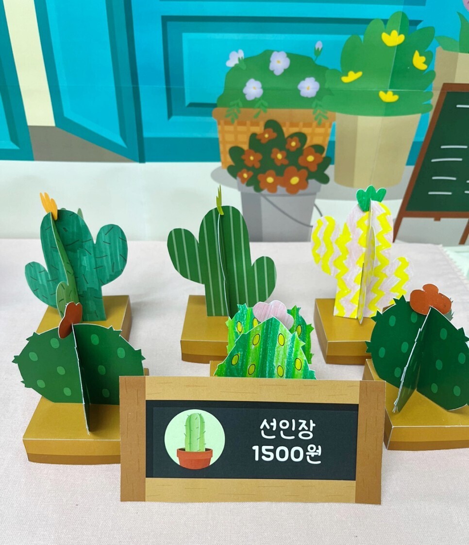 기쁜가게 이미지