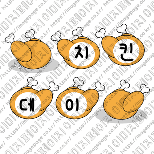 도안치킨 이미지