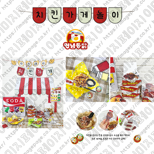 도안치킨 이미지