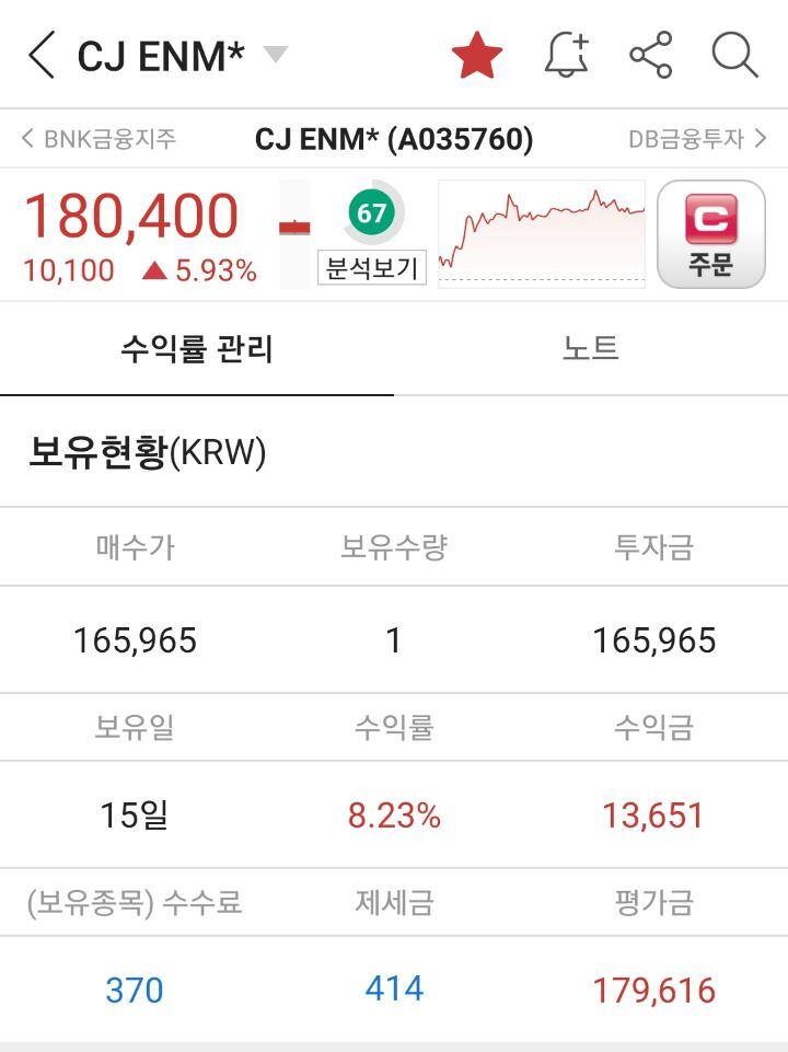 제이제이파트너스 이미지