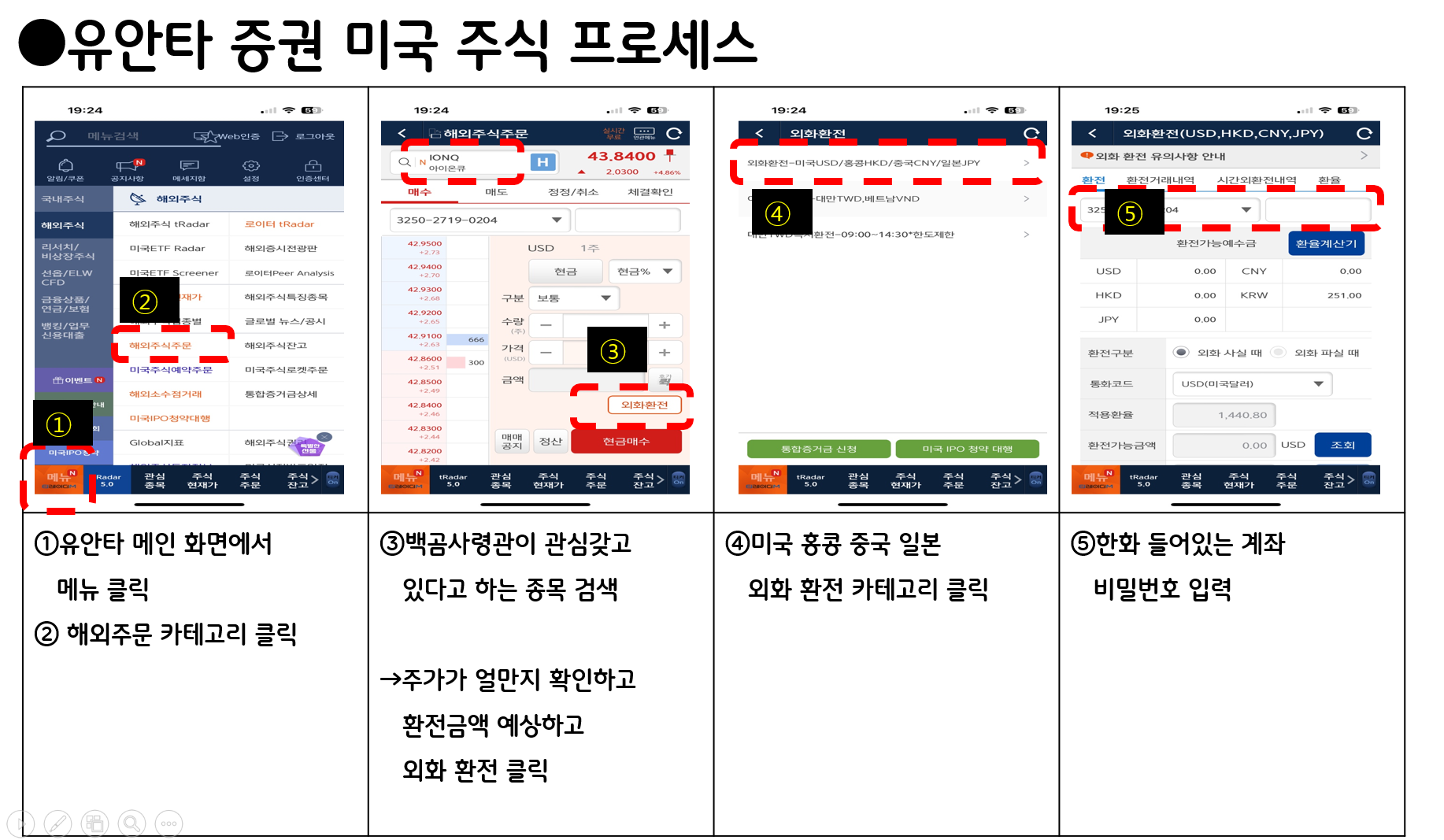제이제이파트너스 이미지