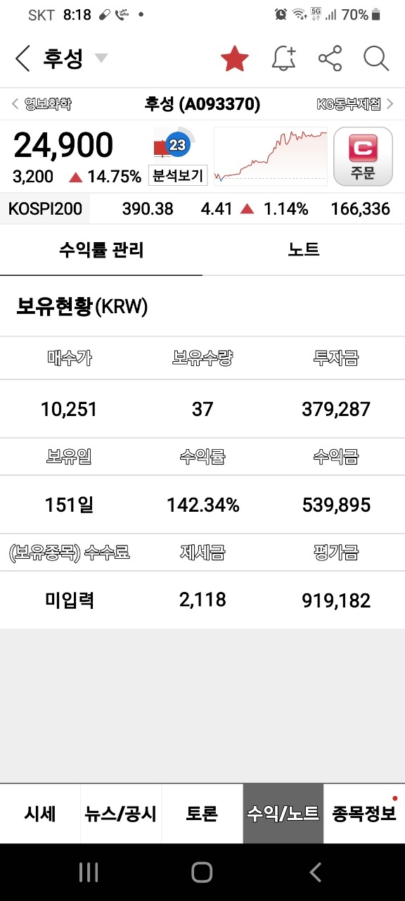 제이제이파트너스 이미지