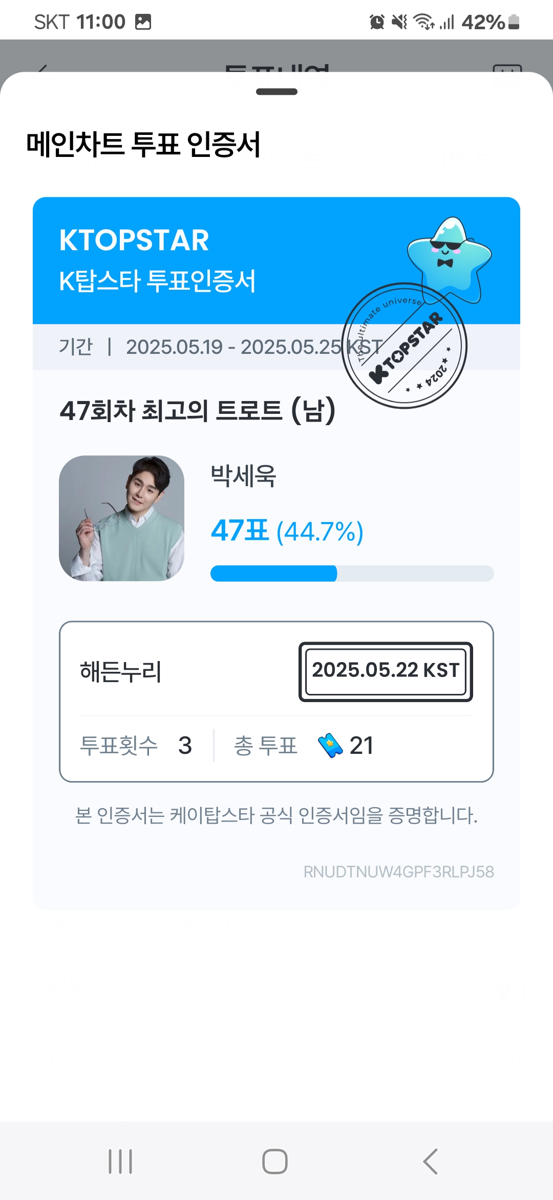 케이탑 이미지