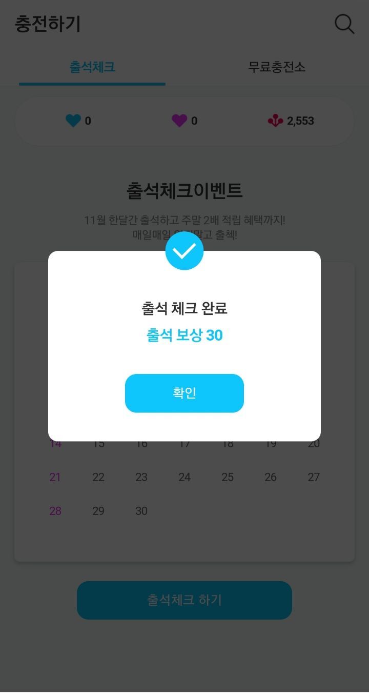 마이원 이미지