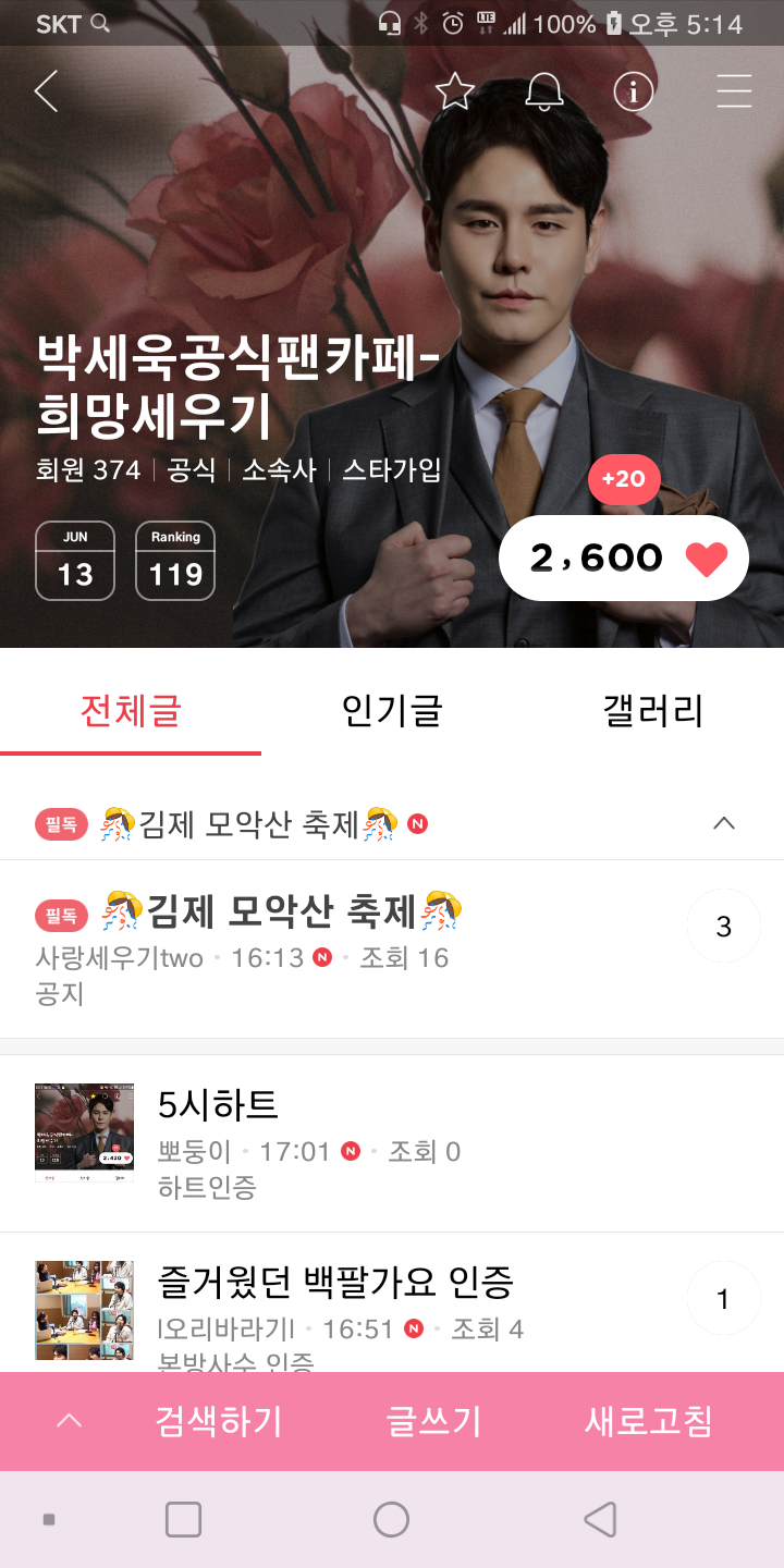 5시15분 이미지