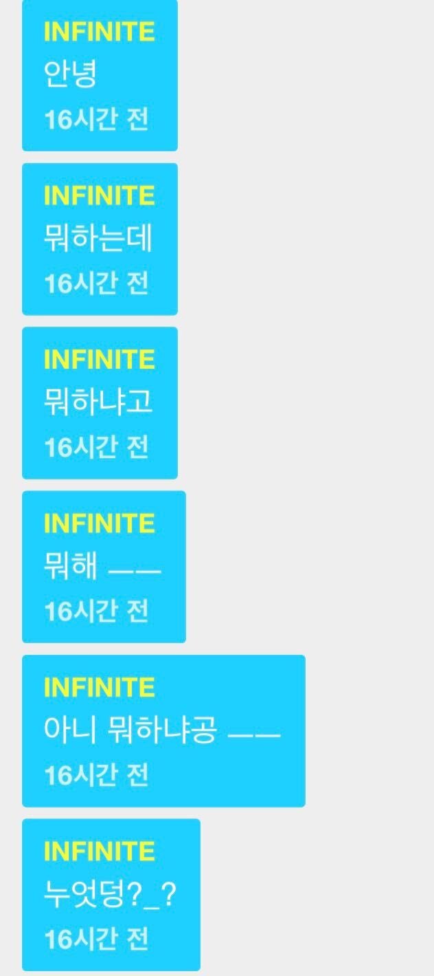 우현아 우리도 버블 같은 거 하면 안 돼???: 인스타 디엠 하세요 | 인스티즈