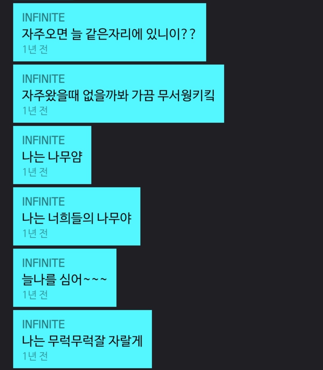 우현아 우리도 버블 같은 거 하면 안 돼???: 인스타 디엠 하세요 | 인스티즈