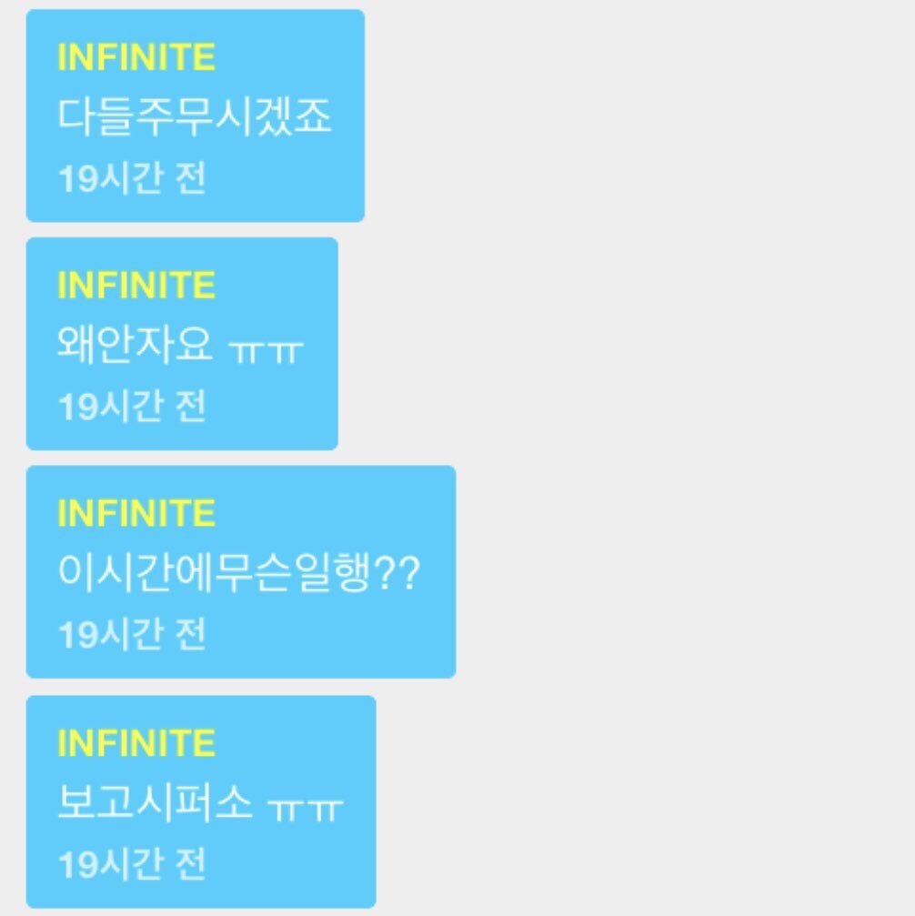 우현아 우리도 버블 같은 거 하면 안 돼???: 인스타 디엠 하세요 | 인스티즈