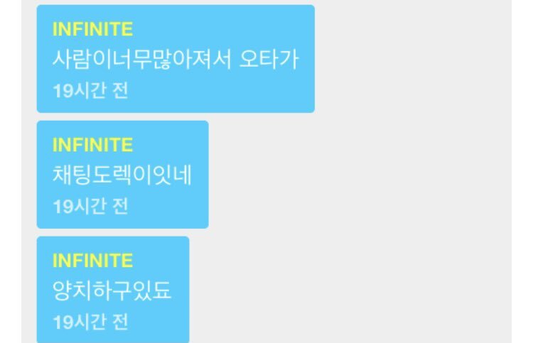 우현아 우리도 버블 같은 거 하면 안 돼???: 인스타 디엠 하세요 | 인스티즈