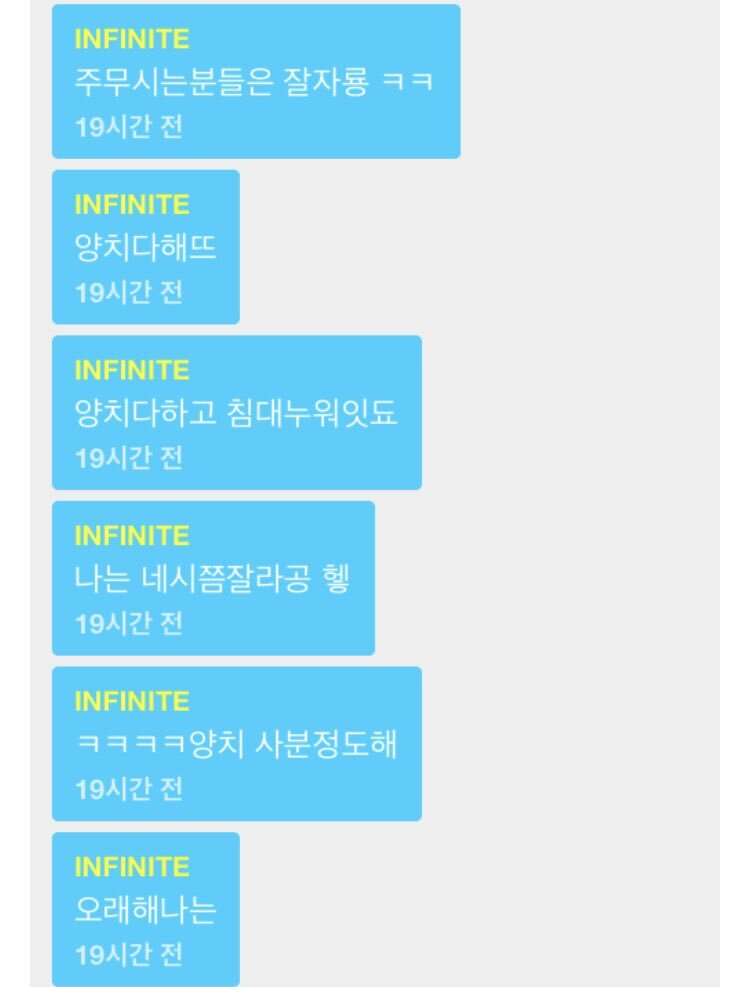 우현아 우리도 버블 같은 거 하면 안 돼???: 인스타 디엠 하세요 | 인스티즈