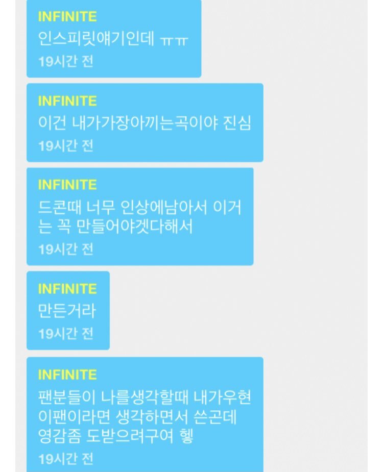 우현아 우리도 버블 같은 거 하면 안 돼???: 인스타 디엠 하세요 | 인스티즈