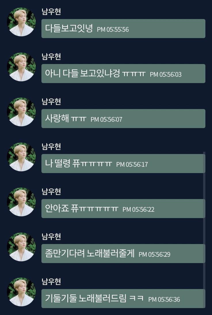 우현아 우리도 버블 같은 거 하면 안 돼???: 인스타 디엠 하세요 | 인스티즈