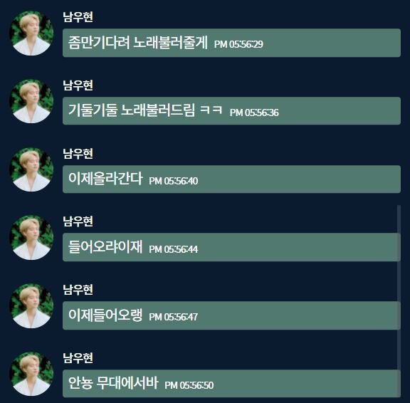 우현아 우리도 버블 같은 거 하면 안 돼???: 인스타 디엠 하세요 | 인스티즈