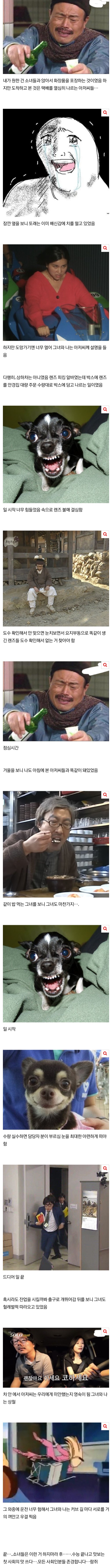 [네이트판] 공장 알바 후기 | 인스티즈