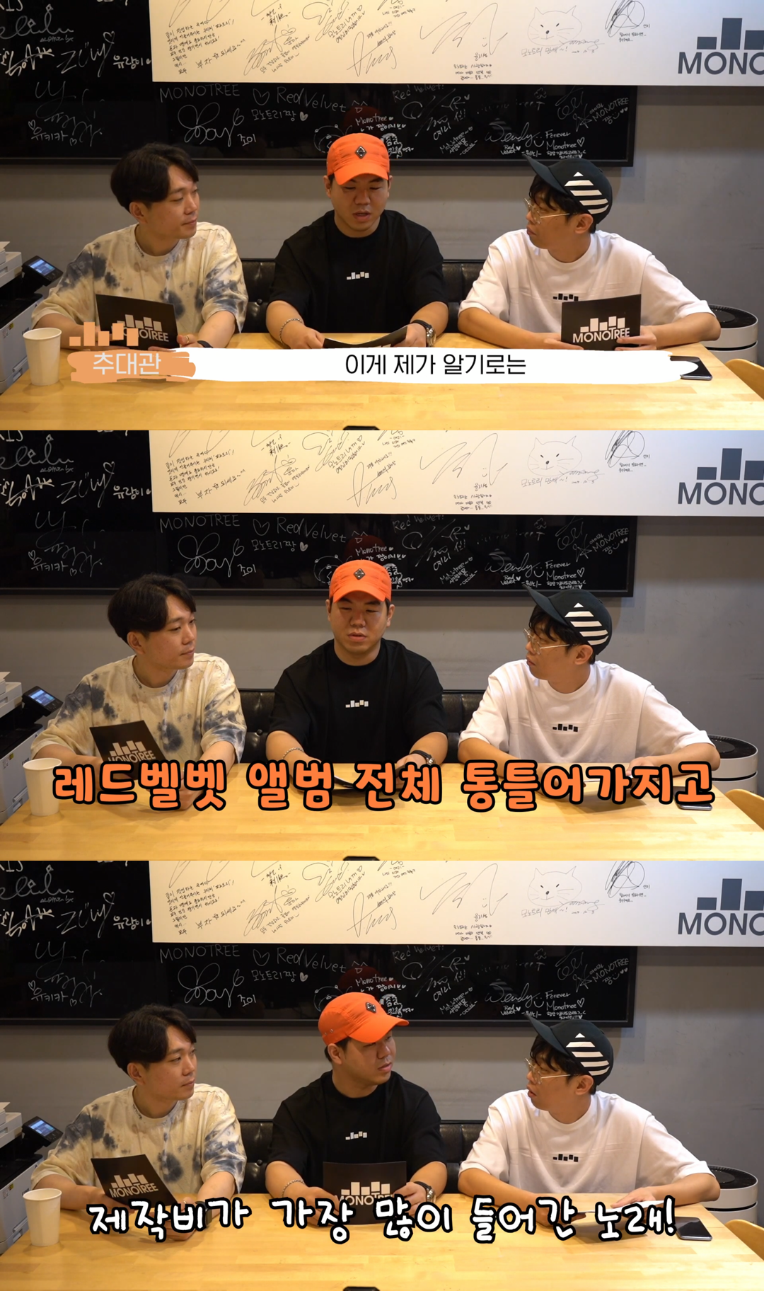 레드벨벳 노래 중 가장 제작비가 많이 들어갔다는 노래 | 인스티즈