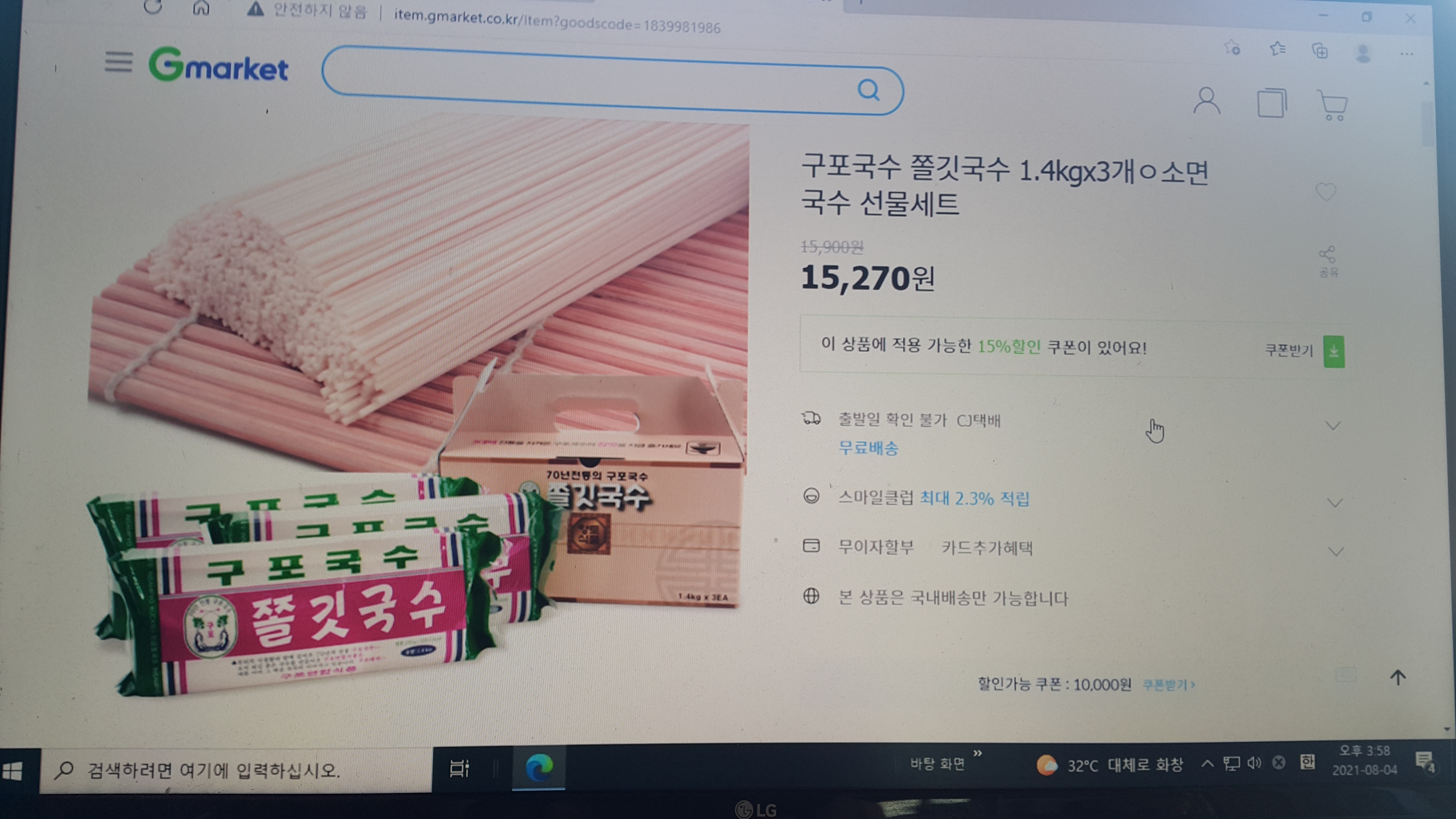 성순남 이미지