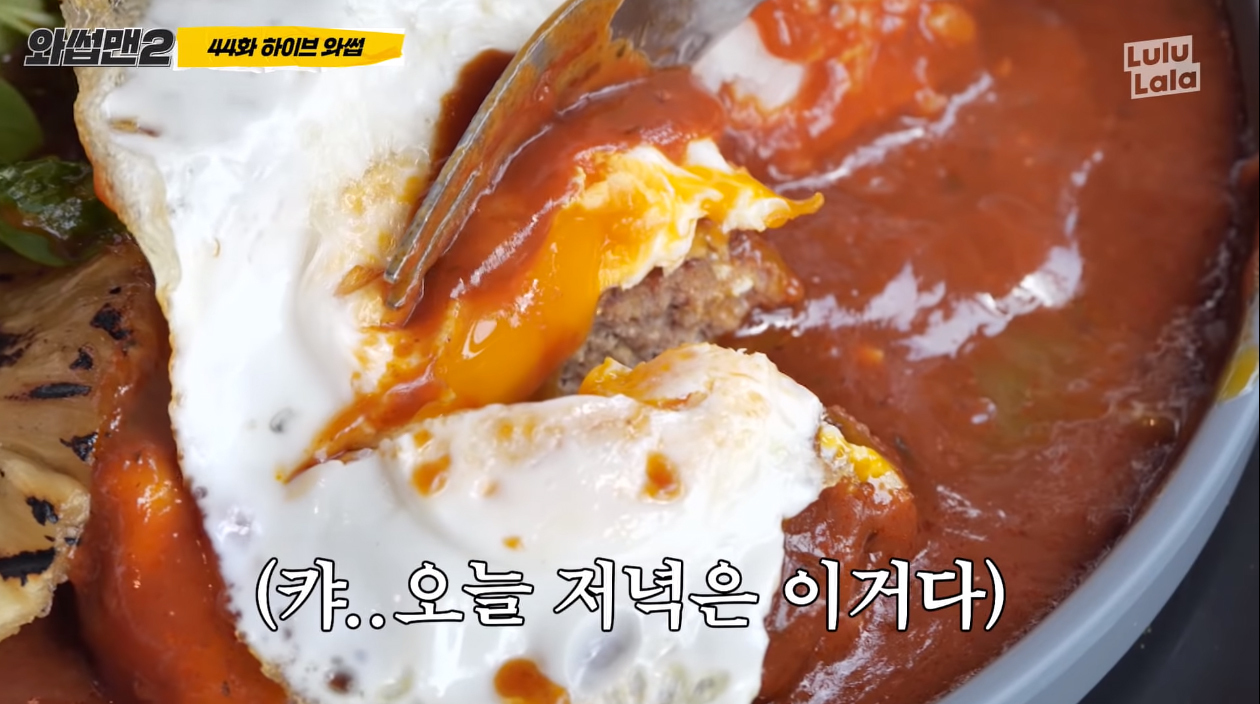 돈 얼마나 번건지 이해가 안되는 빅히트 신사옥 | 인스티즈