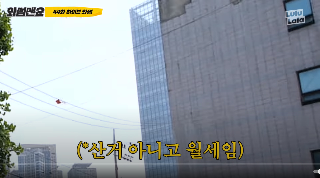 돈 얼마나 번건지 이해가 안되는 빅히트 신사옥 | 인스티즈