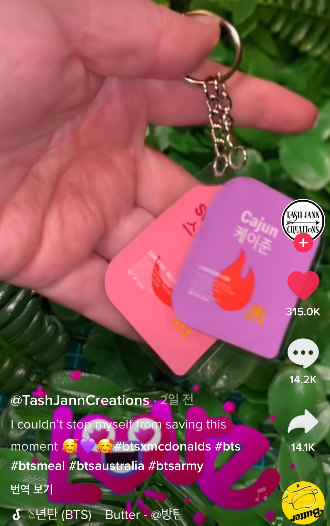 맥도날드에 bts 세트 생기고 해외팬들이 하는 일 | 인스티즈