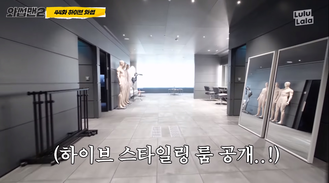 돈 얼마나 번건지 이해가 안되는 빅히트 신사옥 | 인스티즈