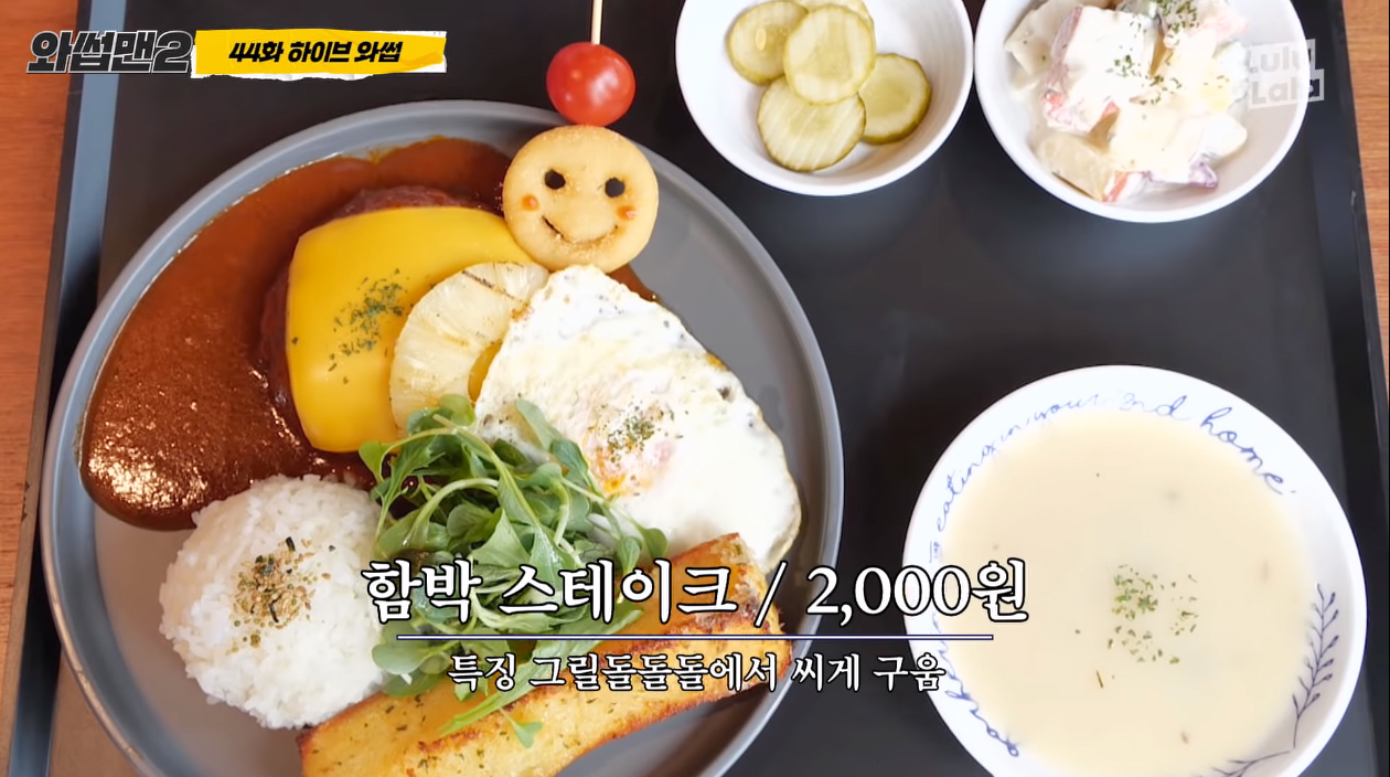 돈 얼마나 번건지 이해가 안되는 빅히트 신사옥 | 인스티즈