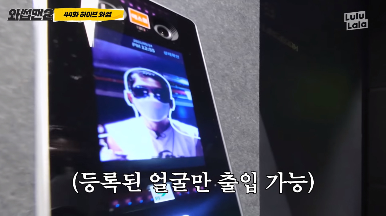 돈 얼마나 번건지 이해가 안되는 빅히트 신사옥 | 인스티즈