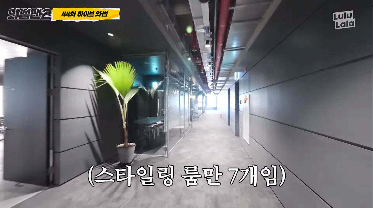 돈 얼마나 번건지 이해가 안되는 빅히트 신사옥 | 인스티즈