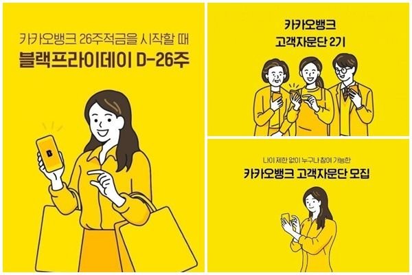 카카오뱅크 적금 해지하고 오는 길임 | 인스티즈