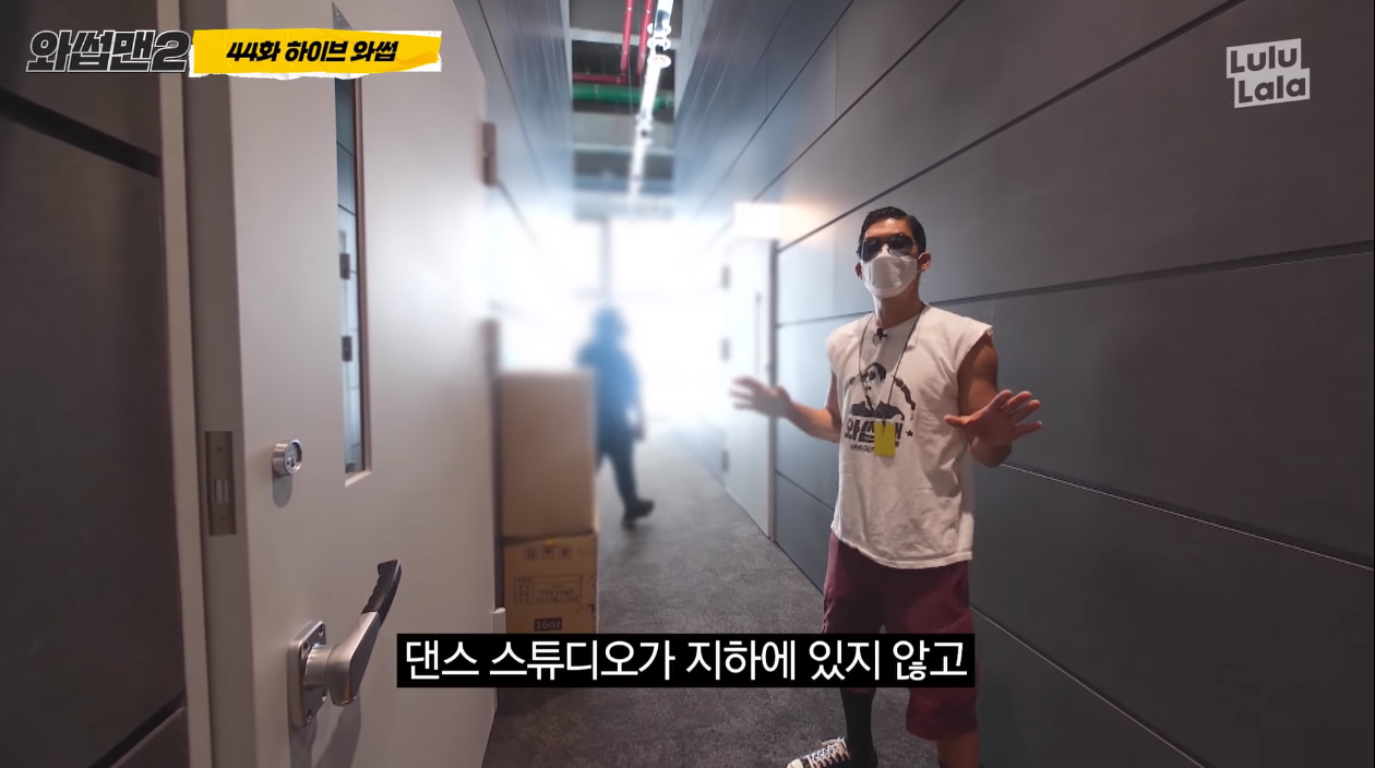 돈 얼마나 번건지 이해가 안되는 빅히트 신사옥 | 인스티즈