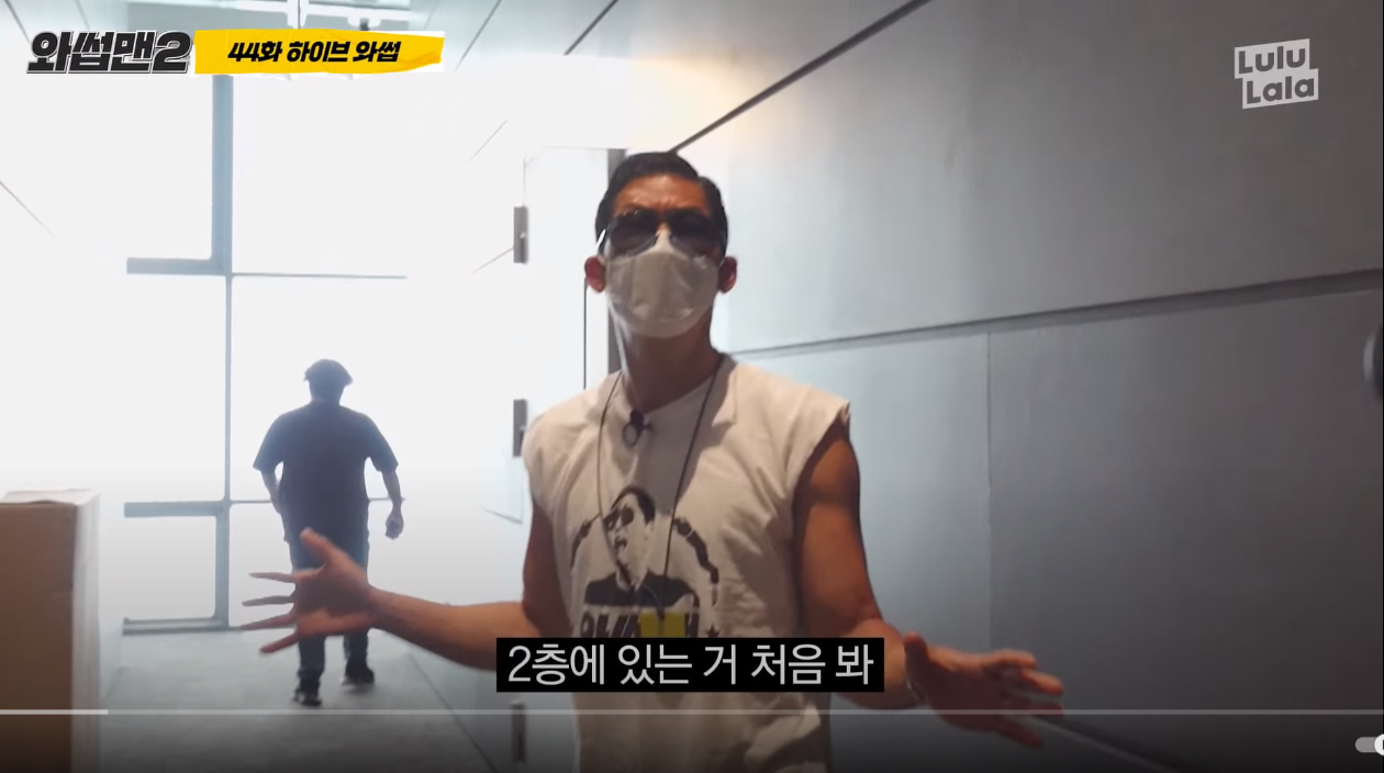 돈 얼마나 번건지 이해가 안되는 빅히트 신사옥 | 인스티즈