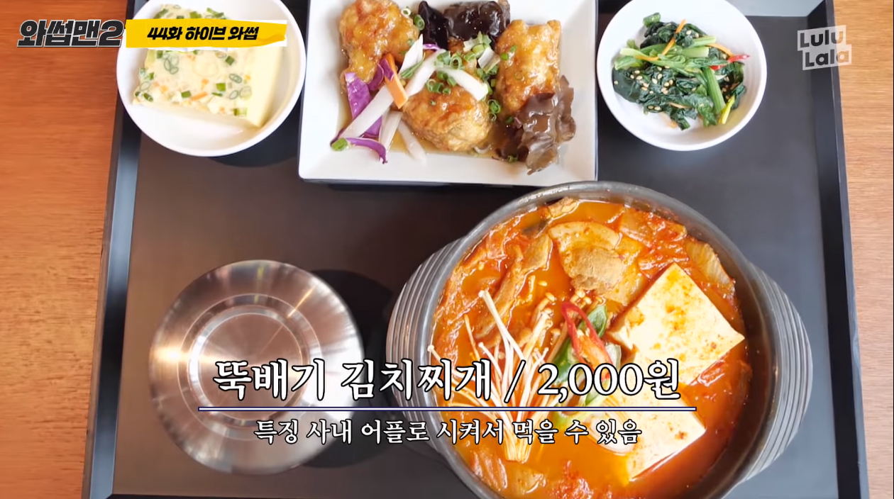 돈 얼마나 번건지 이해가 안되는 빅히트 신사옥 | 인스티즈