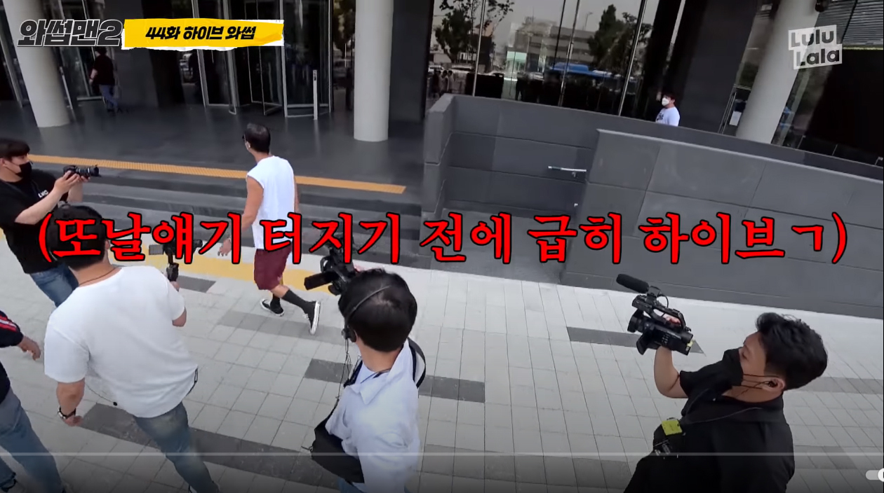 돈 얼마나 번건지 이해가 안되는 빅히트 신사옥 | 인스티즈