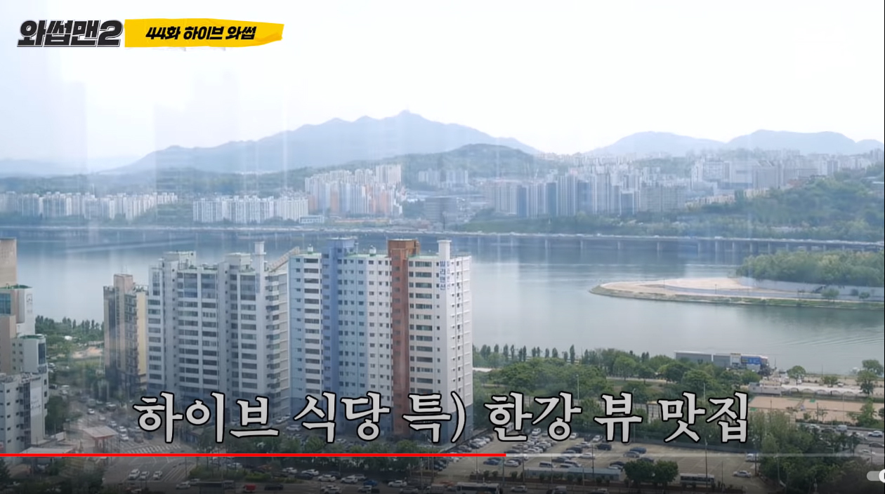 돈 얼마나 번건지 이해가 안되는 빅히트 신사옥 | 인스티즈