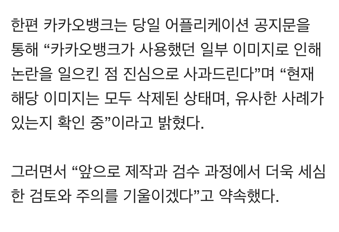 카카오뱅크 적금 해지하고 오는 길임 | 인스티즈
