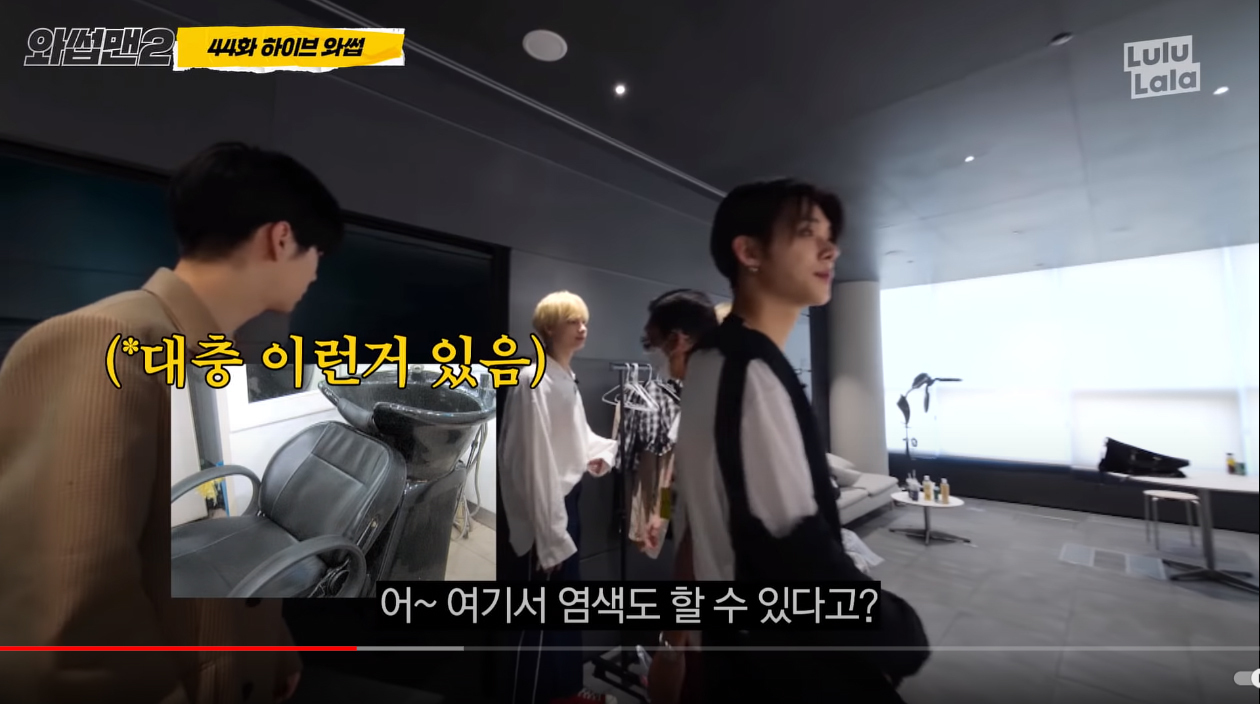 돈 얼마나 번건지 이해가 안되는 빅히트 신사옥 | 인스티즈