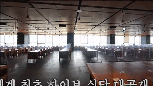 돈 얼마나 번건지 이해가 안되는 빅히트 신사옥 | 인스티즈