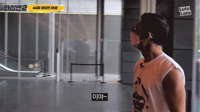 돈 얼마나 번건지 이해가 안되는 빅히트 신사옥 | 인스티즈