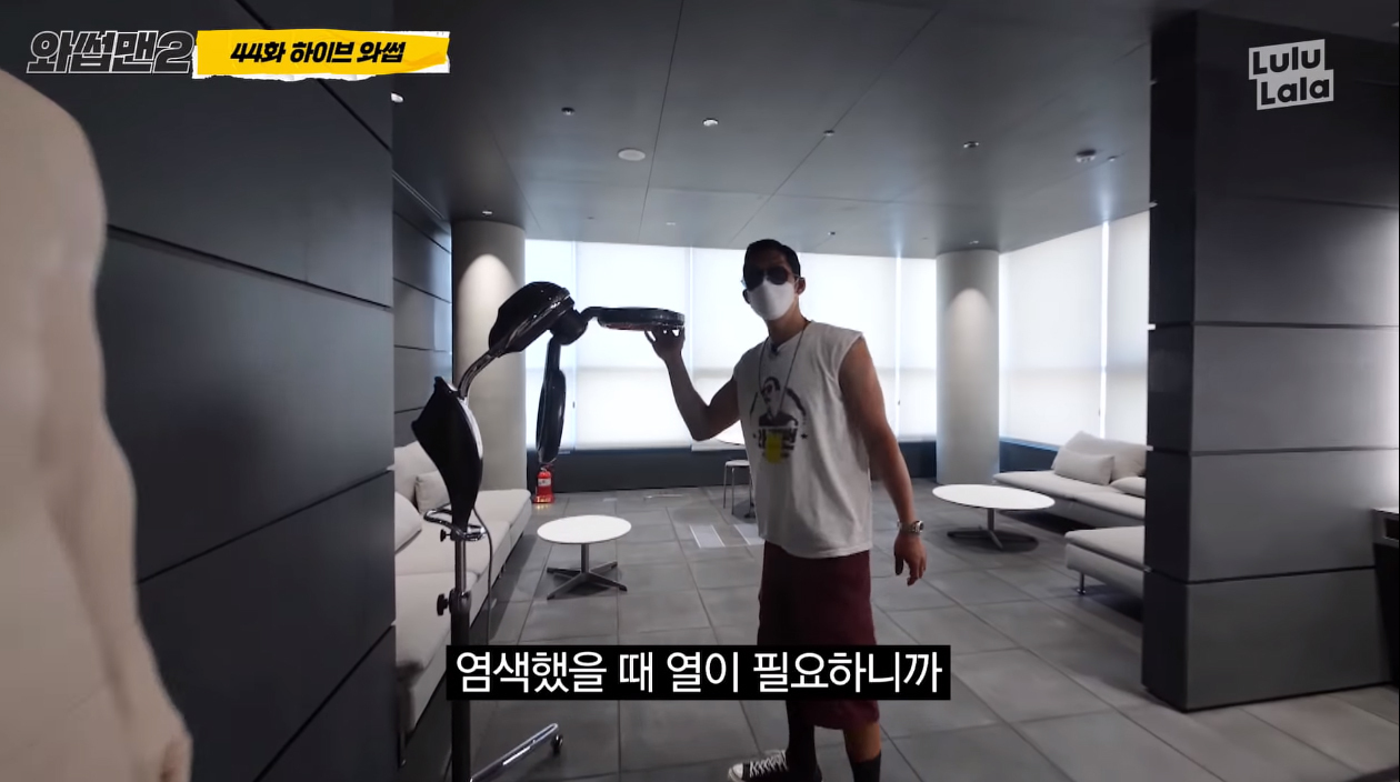 돈 얼마나 번건지 이해가 안되는 빅히트 신사옥 | 인스티즈