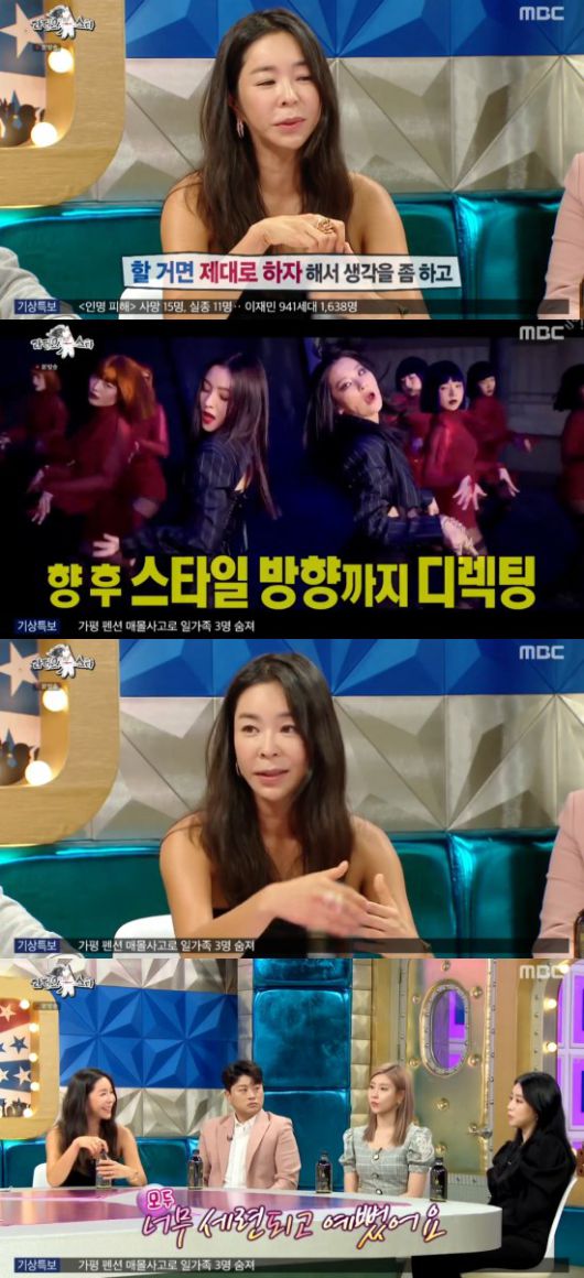 배우 이혜영이 참여했다는 에슾파, 레벨 유닛 그룹 | 인스티즈