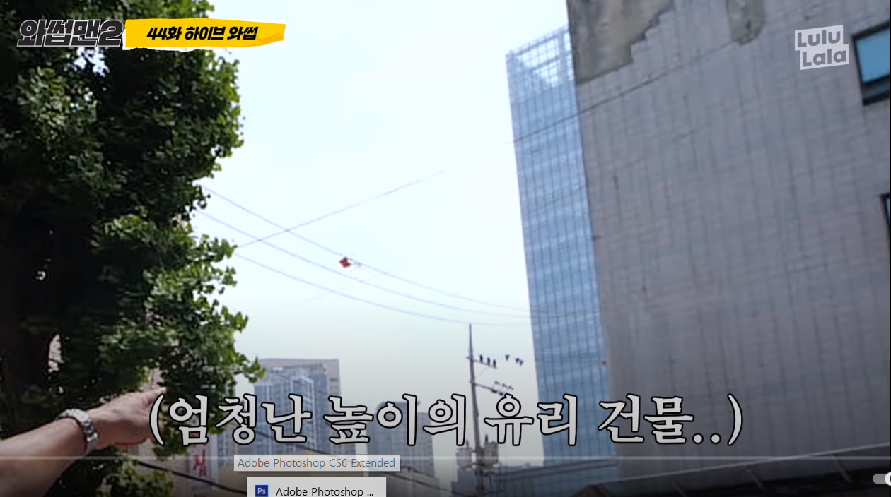 돈 얼마나 번건지 이해가 안되는 빅히트 신사옥 | 인스티즈