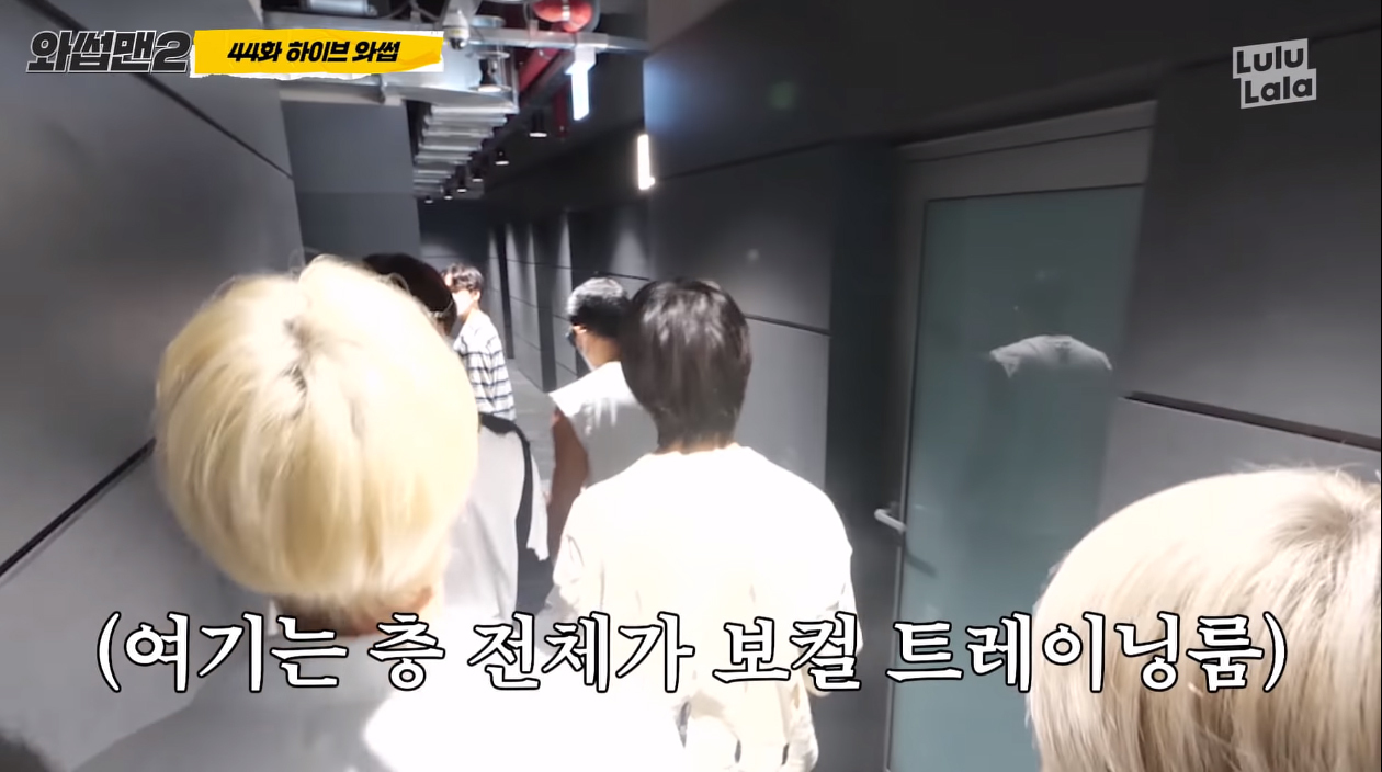 돈 얼마나 번건지 이해가 안되는 빅히트 신사옥 | 인스티즈