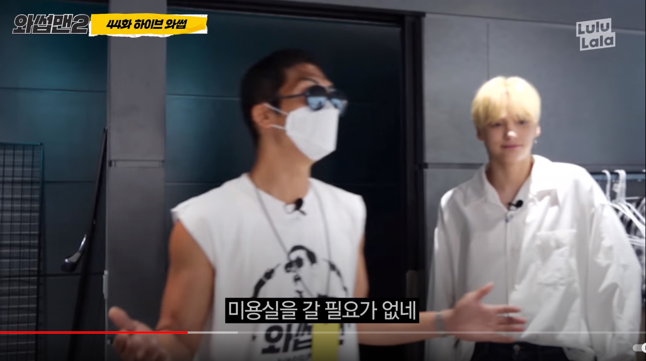 돈 얼마나 번건지 이해가 안되는 빅히트 신사옥 | 인스티즈