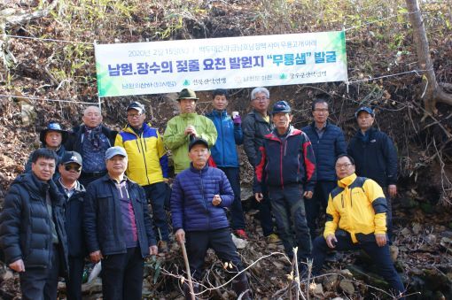 남원문화원 이미지