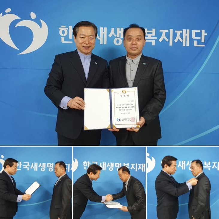 (주)파란해 이미지