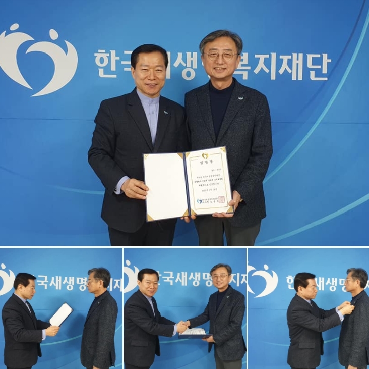 (사)한국장애인농축산기술협회 이미지