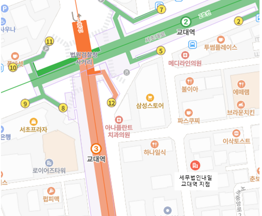 세무법인내일교대역지점 이미지