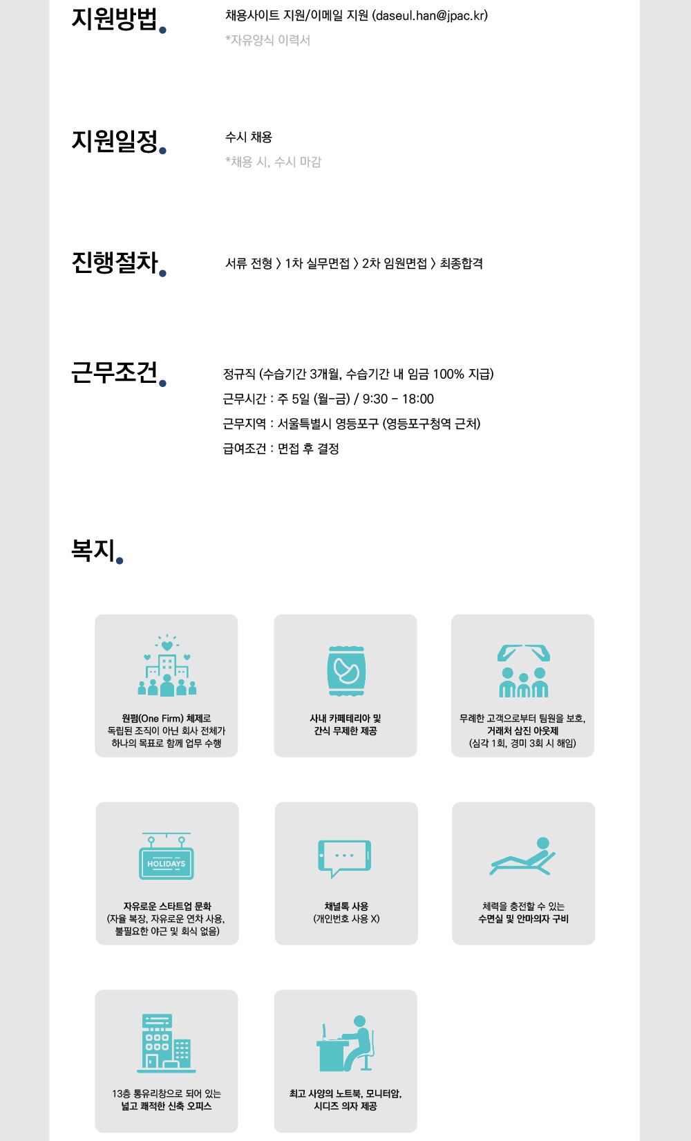 진평회계법인 이미지